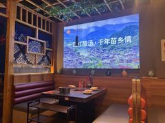 -由衷贵州酸汤牛肉火锅(新桥店)