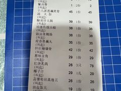 -石岐乳鸽村(桥观坊南四巷店)