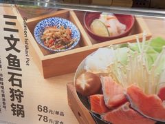 -无印良品餐堂 MUJI Diner(成都太古里店)