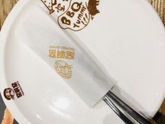 -窑啊窑窑炉烧烤(合生广场店)