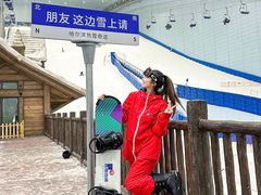 -哈尔滨热雪奇迹