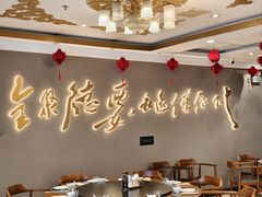 -全聚德烤鸭店(马家堡店)