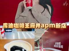 -北京apm