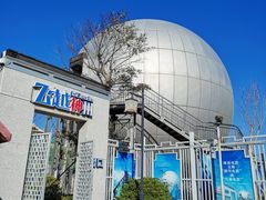 游乐设施-海坛古城