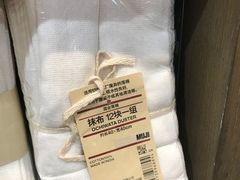 -MUJI无印良品(西单大悦城店)