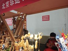 -中国农业博物馆