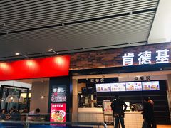 -肯德基(沧州高铁站店)
