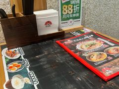 -和府捞面(天河领展广场店)