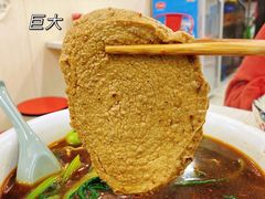 -一家人面馆(三条巷店)