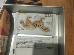 -陕拾叁-西安糕点(北院门创始店)
