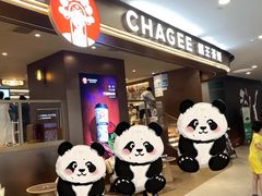 -霸王茶姬(上海恒基名人店)