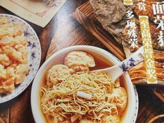 -丽的面家(多宝路店)