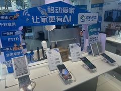 -中国移动(临平北路营业厅)