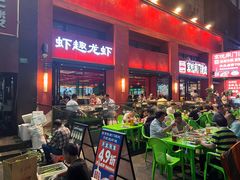 -京悦南门涮羊肉·羊蝎子火锅(田林路店)
