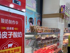 -味多美蛋糕(安定门店)