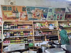 -赵府街副食店