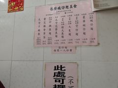 -添發碗仔翅美食