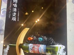 -局气烤鸭·北京菜(德云社店)