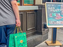 -孙庆海腊牛肉店(大皮院店)