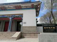 -成吉思汗庙