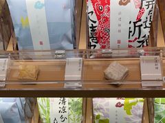 -阮大兴糕团(滨江宝龙店)