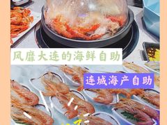 -乔哥铭洋海鲜自助(皇城恒隆广场店)