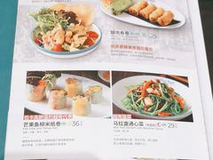 -越小品·越南餐厅(万科里店)