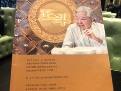 -正斗·港式粤菜(SKLP店)