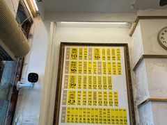 -三两春(浦三路店)