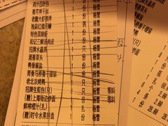 -和记小菜(名品店)