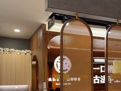 -椰子湾·海南火锅·糟粕醋·椰子鸡(正大广场店)