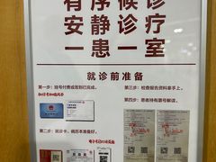 -复旦大学附属华山医院(江苏路分部)