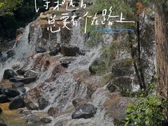 -西游洞风景区