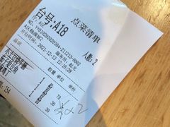 -青年公社·烤鸭(天玥中心店)