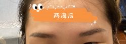 -久匠·纹眉纹绣半永久