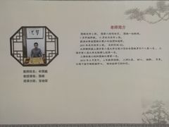 -秦汉胡同书法古筝围棋国画书院(宝地分馆)