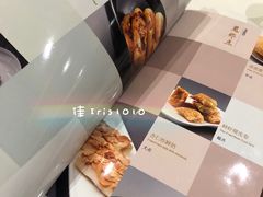 -粤珍轩.创始店.始于2001(含光门店)
