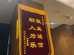 -和和小厨