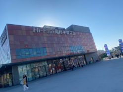 -嗨翻Hi-Fun竞技主题乐园·蹦床团建生日聚会(五棵松华熙店)