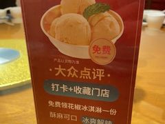 -川菜故事(光谷步行街店)