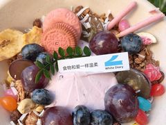 -白色日记·手作酸奶(麦凯乐店)