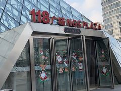 -农工商超市(金沙江路店)