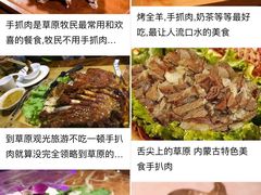 -塔里木新疆饭店(新北万达店)