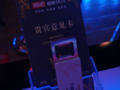 -唱吧麦颂KTV(松江五龙商业广场店)