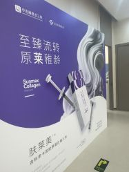 -小忠丽格医美
