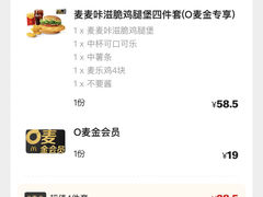 -麦当劳(华亚广场店)