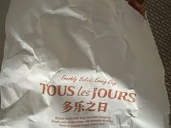 -多乐之日(西苑龙湖店)