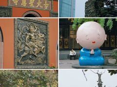 -亚善天籁S酒店(成都太古里旗舰店)