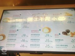菜单-西树泡芙(静安大悦城店)