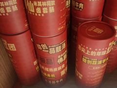 -老蒲鲜·地标·非遗美食(涵江店)
